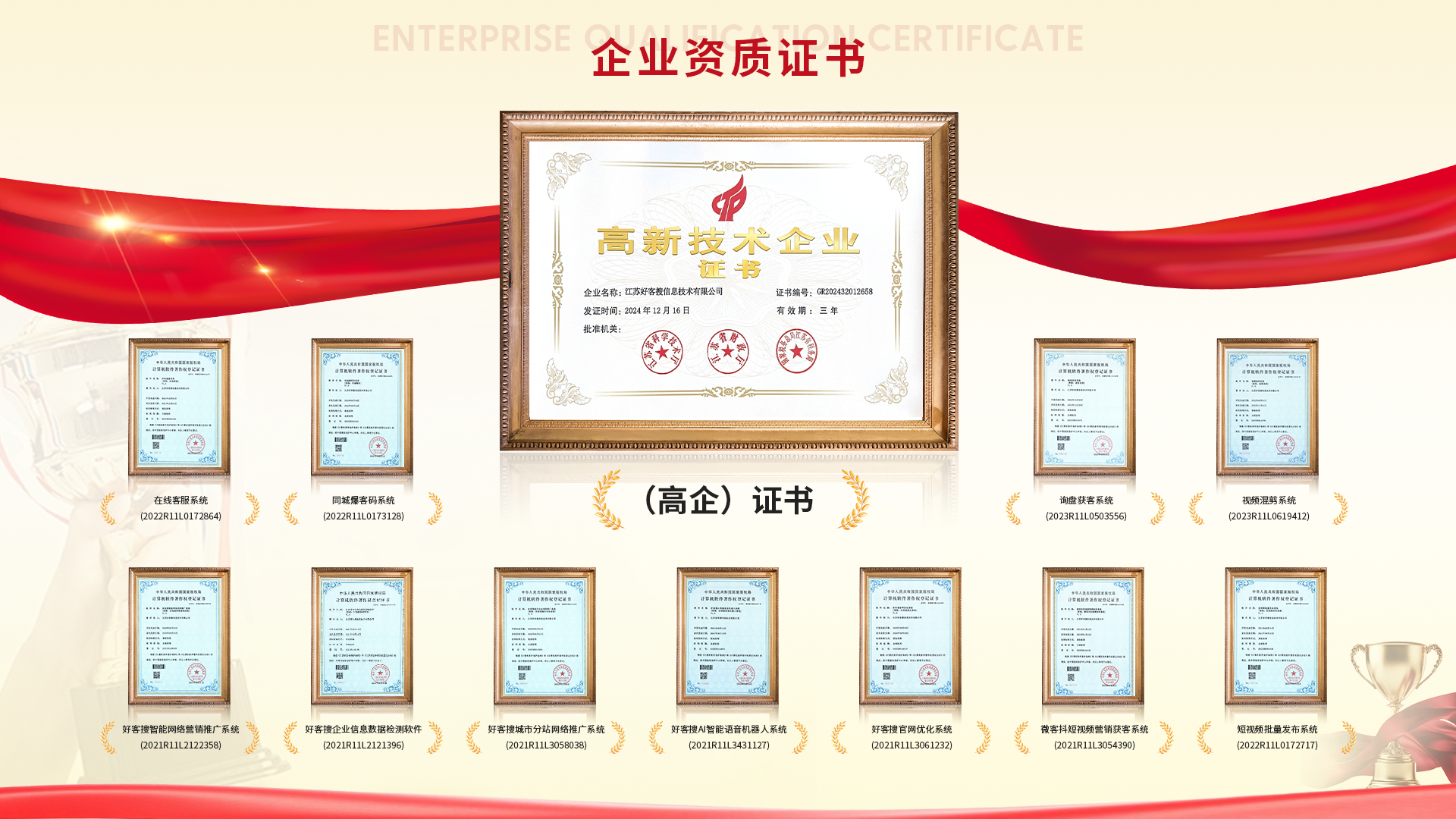 沛县网站排名收录的几条秘密，很少有人知道