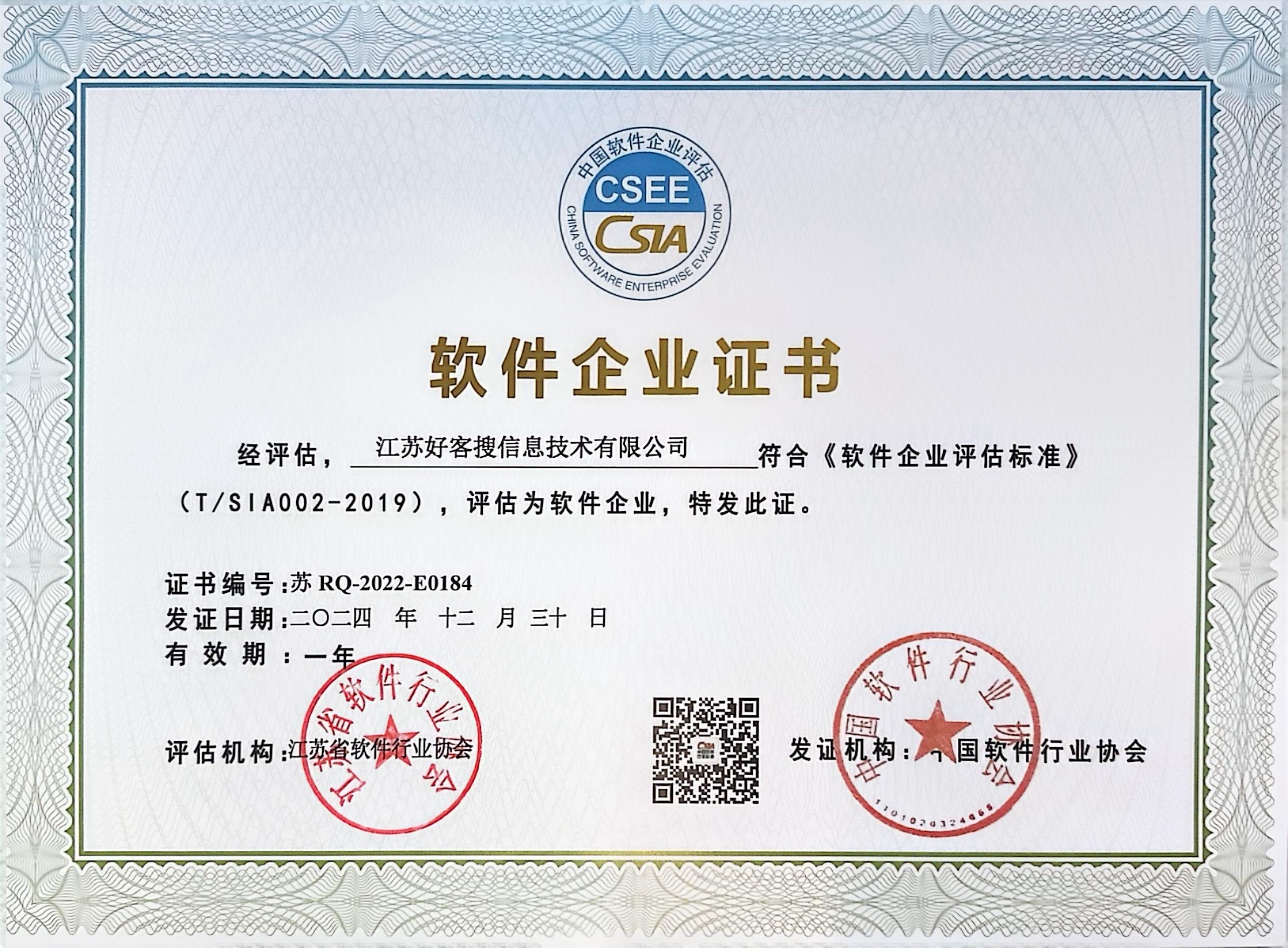 沛县关键词排名怎么做?
